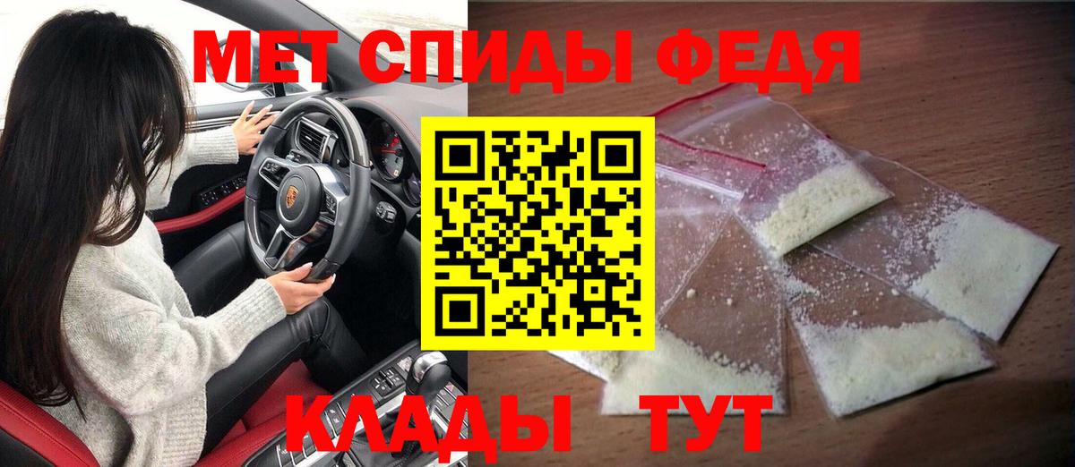 АМФЕТАМИН Premium  mega сайт  Котлас  Вход с VPN 