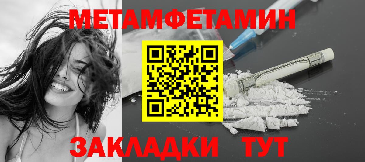 Amphetamine 98% Котлас