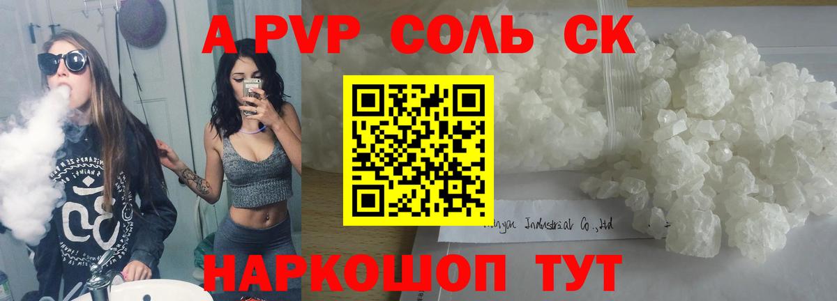 Котлас  Альфа ПВП VHQ  Вход с VPN 