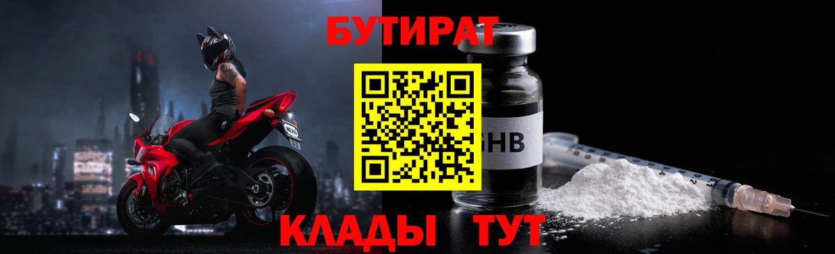 Котлас  ГАШИШ  КОКАИН  Канабис  Меф   A-PVP СК   Вход с VPN  Марихуана 