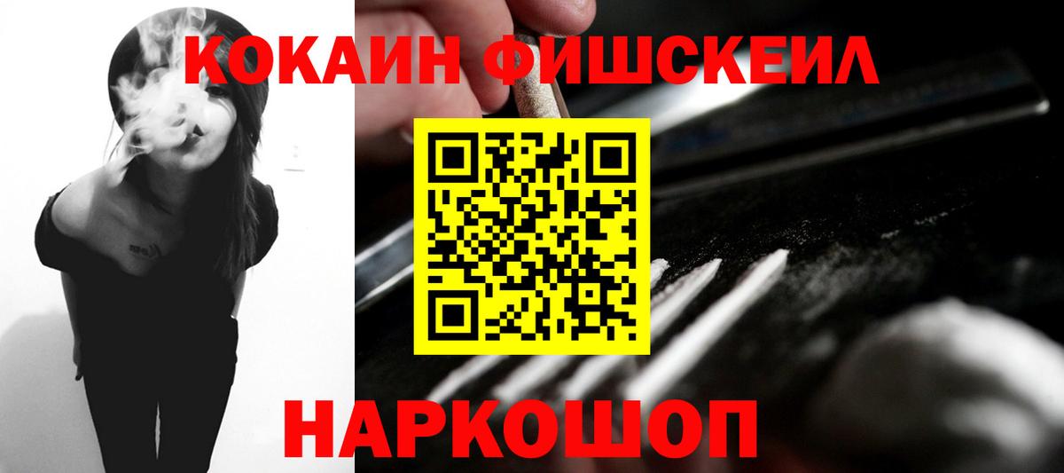 Котлас  Кокаин 99%  Вход с VPN  где найти   Кокаин Эквадор 