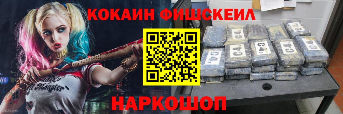 КОКАИН VHQ Котлас