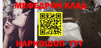кокаин Чапаевск