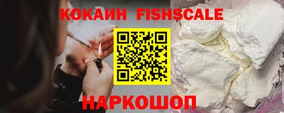 кокаин VHQ Краснодар