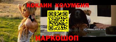 кокаин VHQ Краснодар