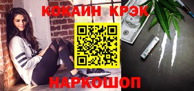 кокаин VHQ Краснодар