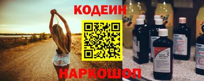 марихуана Краснознаменск