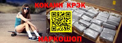 кокаин VHQ Краснодар