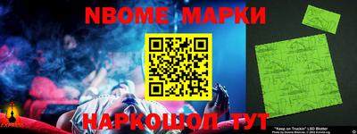 МДМА Краснокаменск