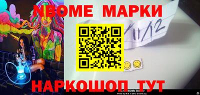 кокаин VHQ Краснодар