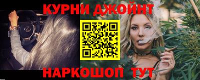 кокаин VHQ Краснодар