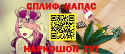 марихуана Краснознаменск