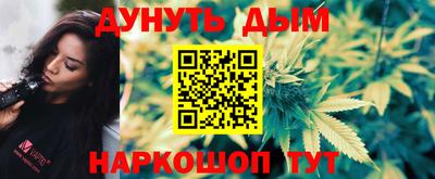 марихуана Краснознаменск