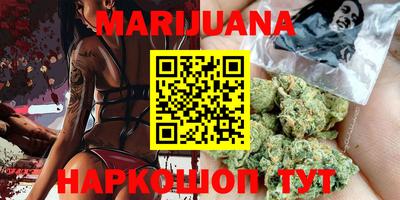 МДМА Краснокаменск