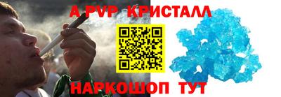 марихуана Краснознаменск