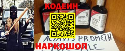 МДМА Краснокаменск