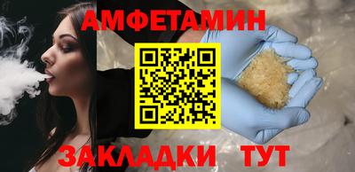 МДМА Краснокаменск