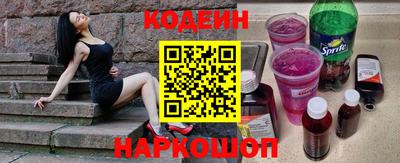 марихуана Краснознаменск