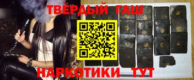 МДМА Краснокаменск