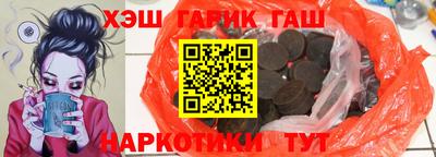 МДМА Краснокаменск