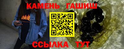 МДМА Краснокаменск