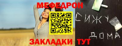 МДМА Краснокаменск