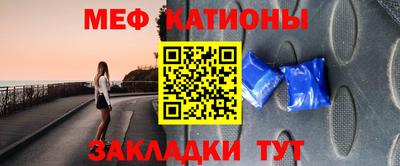 марихуана Краснознаменск