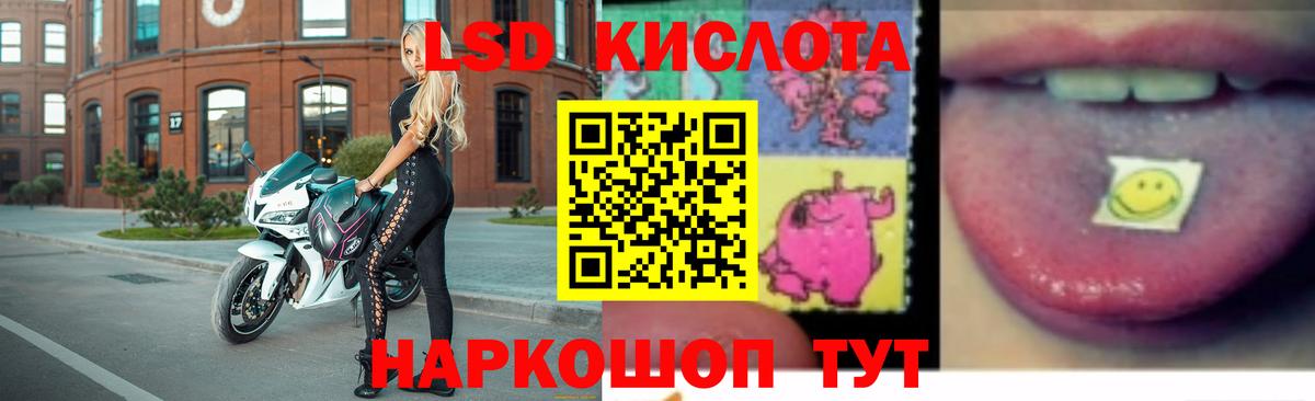 Лсд 25 экстази кислота  Вход с VPN  LSD-25 экстази ecstasy  Котлас 