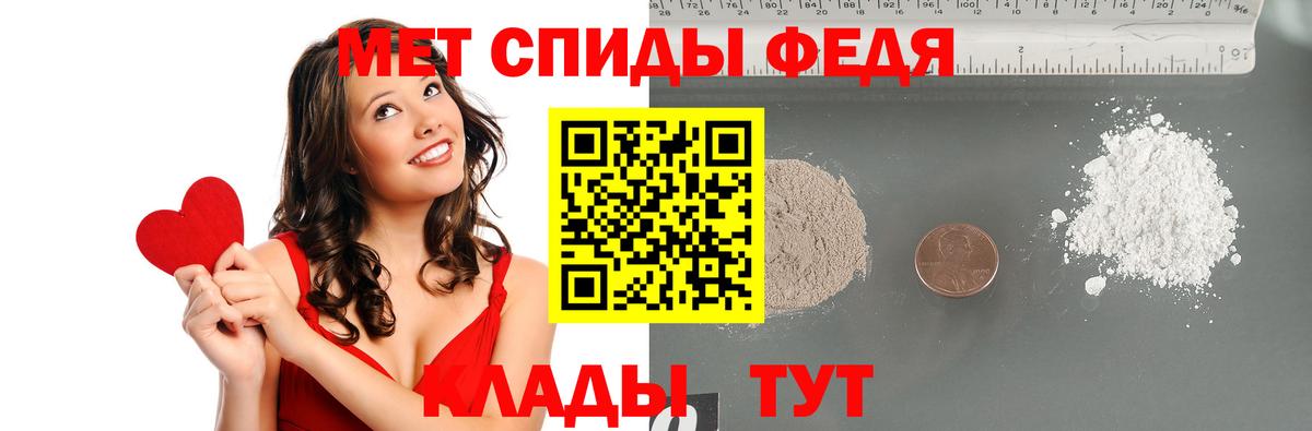 Котлас  Метамфетамин мет  Вход с VPN 
