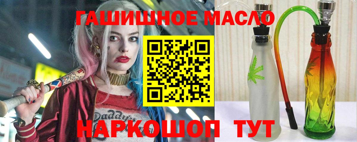 Дистиллят ТГК Wax  blacksprut рабочий сайт  наркота  Котлас  Вход с VPN 